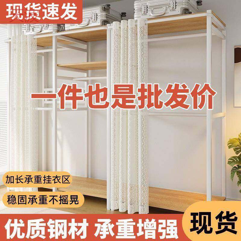 Ehd衣帽架家用衣柜卧室组合转角衣橱结实加固开放式金属衣柜组装,节庆用品/礼品,新娘配件,淘宝优惠券,粉丝福利购,淘宝优惠卷