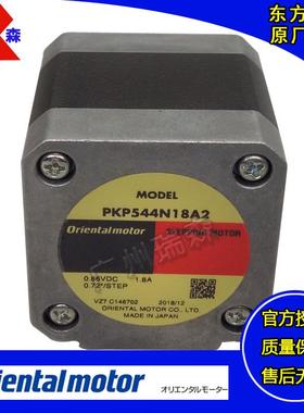 步进电机PKP544N18A2PKP566N28B2PKP566N28A2TS10TS3.6TS7.2