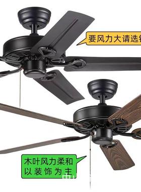 工业美式黑色铁叶木叶吊扇简约餐厅客厅无灯吊扇电风扇复古风扇