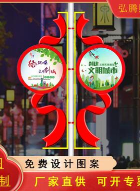 led飘带鼓灯市政道路工程发光路灯杆装饰挂件节日造型景观灯箱