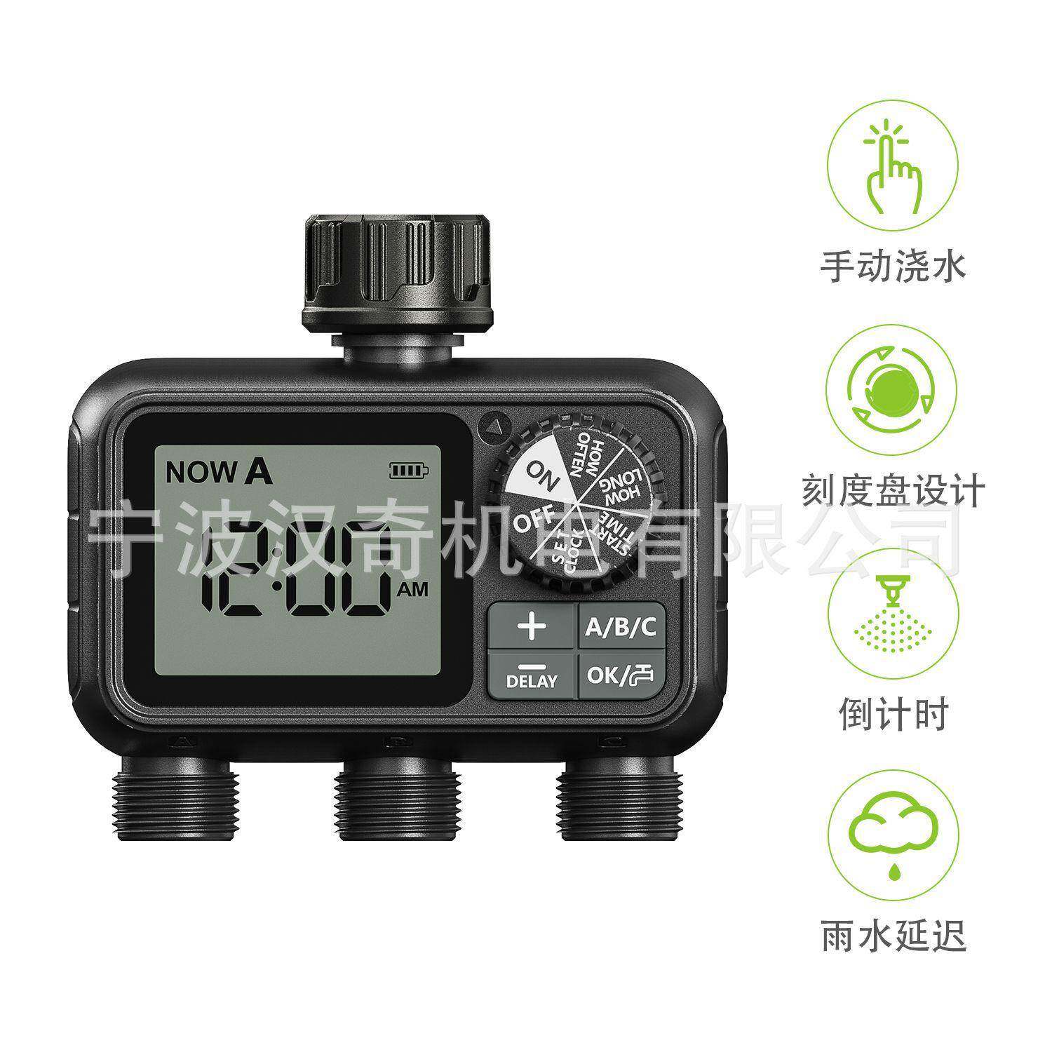 庭院定时三出智能分控自动浇花器户外园林大屏幕浇花器灌溉控制器