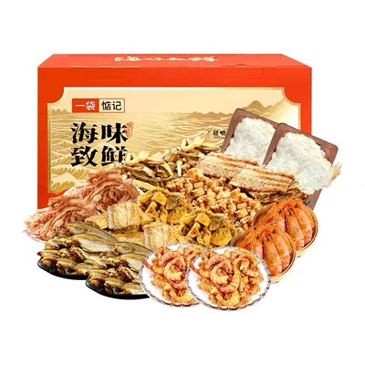 一袋惦记海鲜零食礼包海鲜礼盒舟山海鲜年货带鱼酥鳕鱼蜜汁烤鱼皮