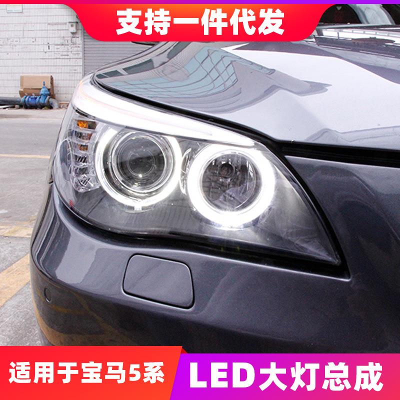 适用于03-10BAO马5系E60大灯总成523530老款改装天使眼氙气大灯