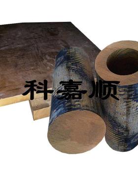 供应铸造CAC903B锡磷青铜棒GCUPB9SN5铜板衬套铜管铜套