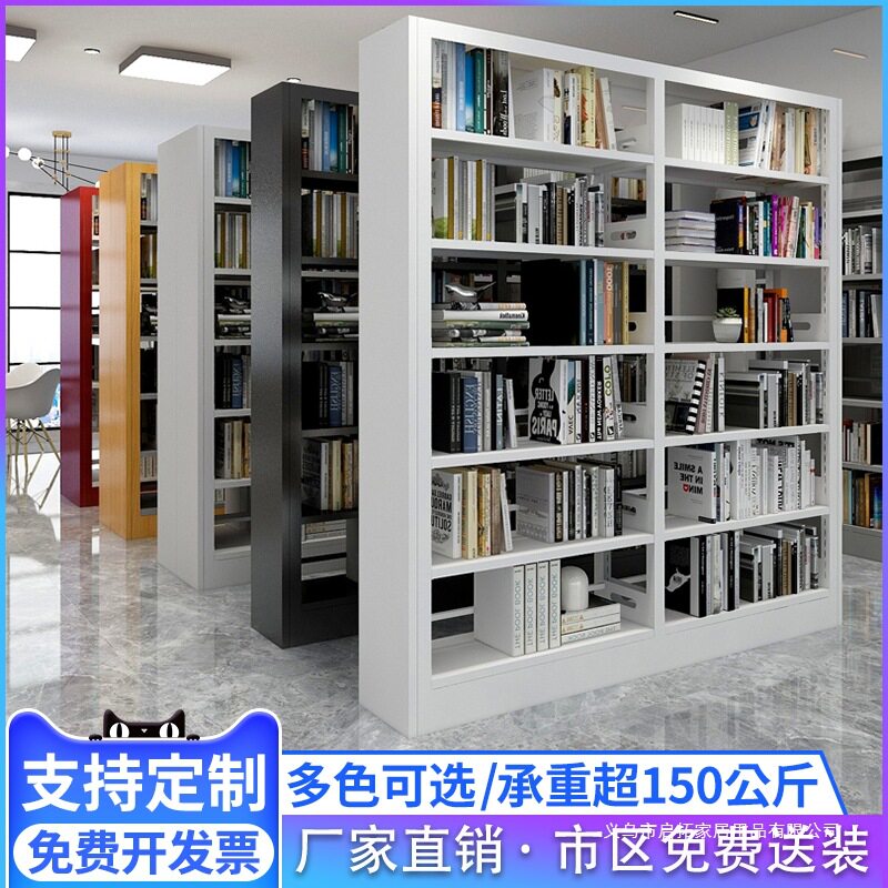 钢制图书馆书架书店学校阅览室专用单双面书柜档案架家用置物书架图片
