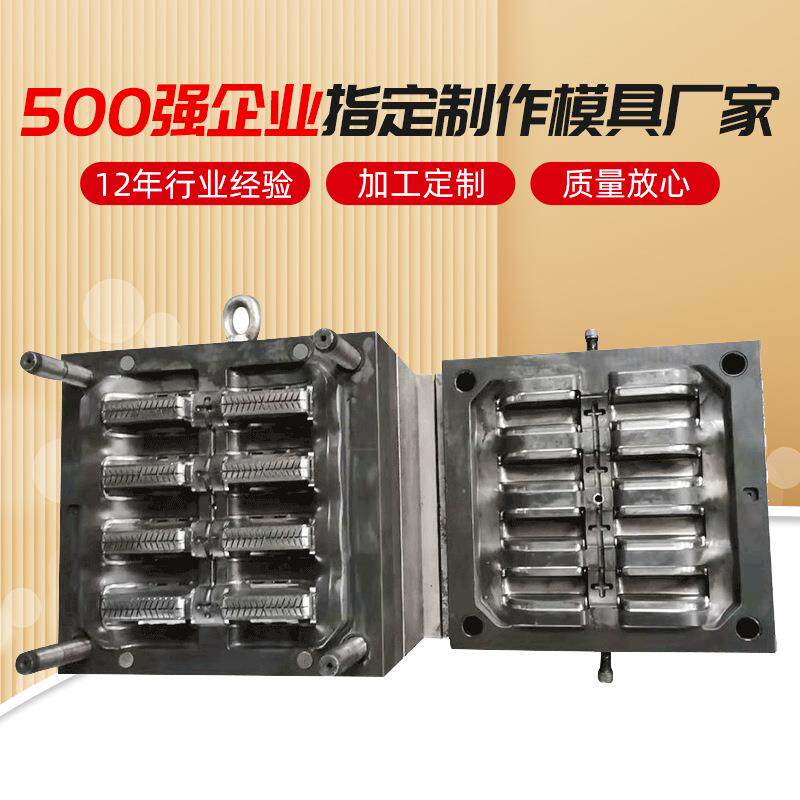 海天酱油瓶把手模具8腔塑料扶手模具厨房生活用品提手模具多腔