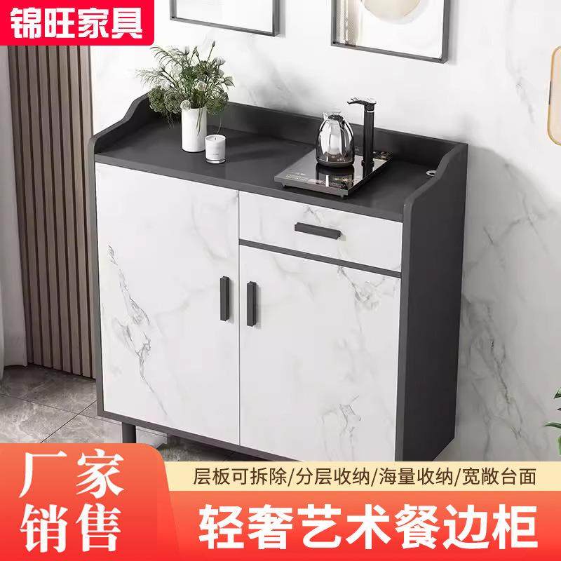 供应餐边柜简约现代厨房收纳酒柜茶水柜碗柜置物柜家用客厅储物柜,工业油品/胶粘/化学/实验室用品,其他实验室设备,淘宝优惠券,粉丝福利购,淘宝优惠卷