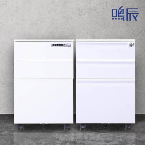 钢制活动柜铁皮文件柜矮柜办公室桌下移动资料柜桌边带锁小柜子