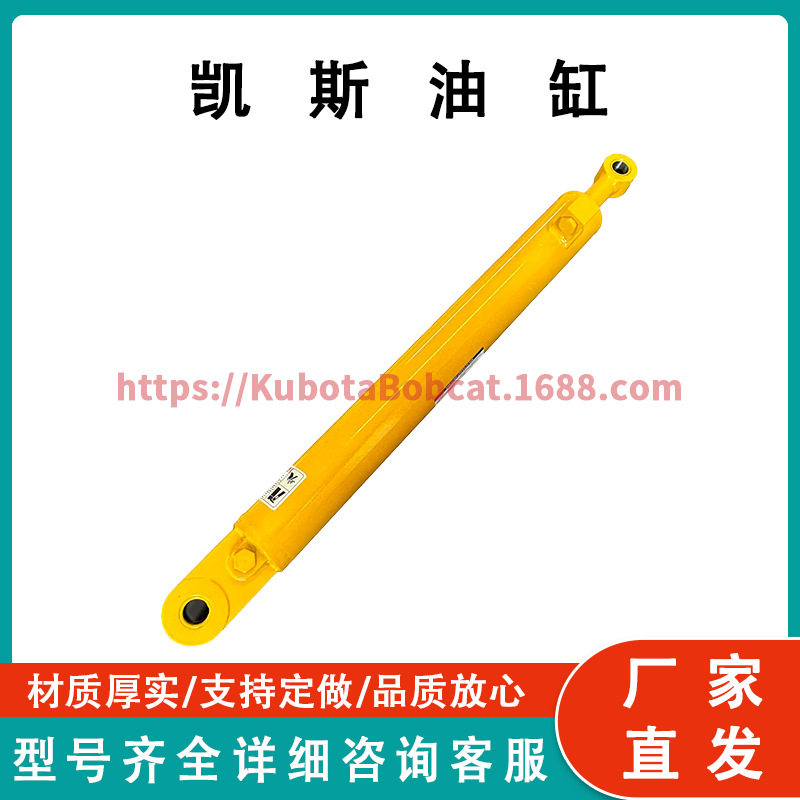 118156A1凯斯滑移装载机液压铲斗倾斜油缸适用18451845B1845C