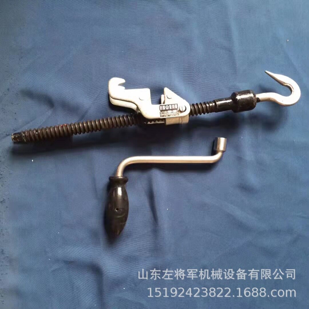 铁路调车螺杆紧固器紧闸器手动钢丝绳紧固器带手摇把