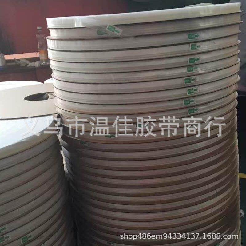 oker印花PE封缄胶带PP薄膜自粘袋封口用王佳同质款胶条