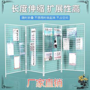 折叠网格展示架幼儿园作品展架书法摄影画展画室户外可移动展览架