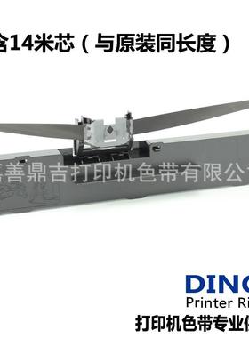 适用LQ630K/KII730K/KIILQ635K80KF色带架