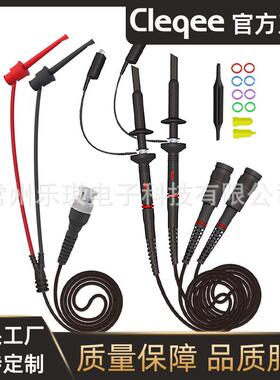 CleqeeP2200D示波器探头加双测试钩测试线套装X1/X10200MHz探头
