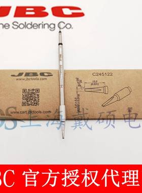 西班牙JBCC245122焊接连接器内部1,5X0,5引线烙铁头C245-122