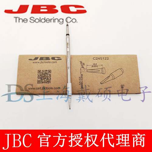 西班牙JBCC245122焊接连接器内部1,5X0,5引线烙铁头C245-122