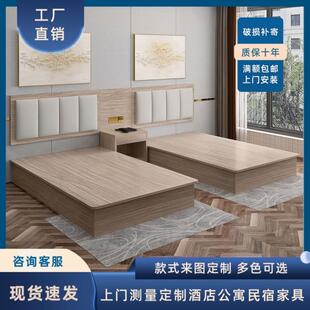 宾馆家具标间全套酒店单双人床箱公寓民宿旅馆出租房标准间