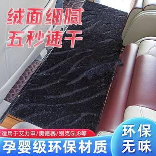 适用别克GL8脚垫星空毯艾维亚改装七座商务车中排星光地毯es专用