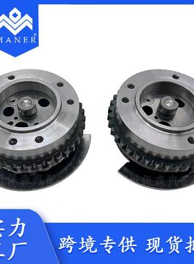 工厂直销汽车正时齿轮进气排气相位调节器LR061550适用于路虎揽胜