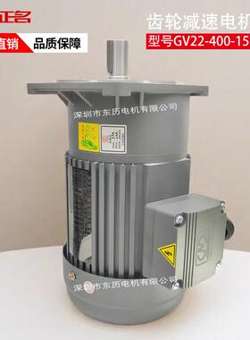 CHENGMING正名精工减速电机MS4014CV220.4KW1:15三相马达380V