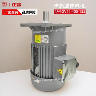 CHENGMING正名精工减速电机MS4014CV220.4KW1:15三相马达380V