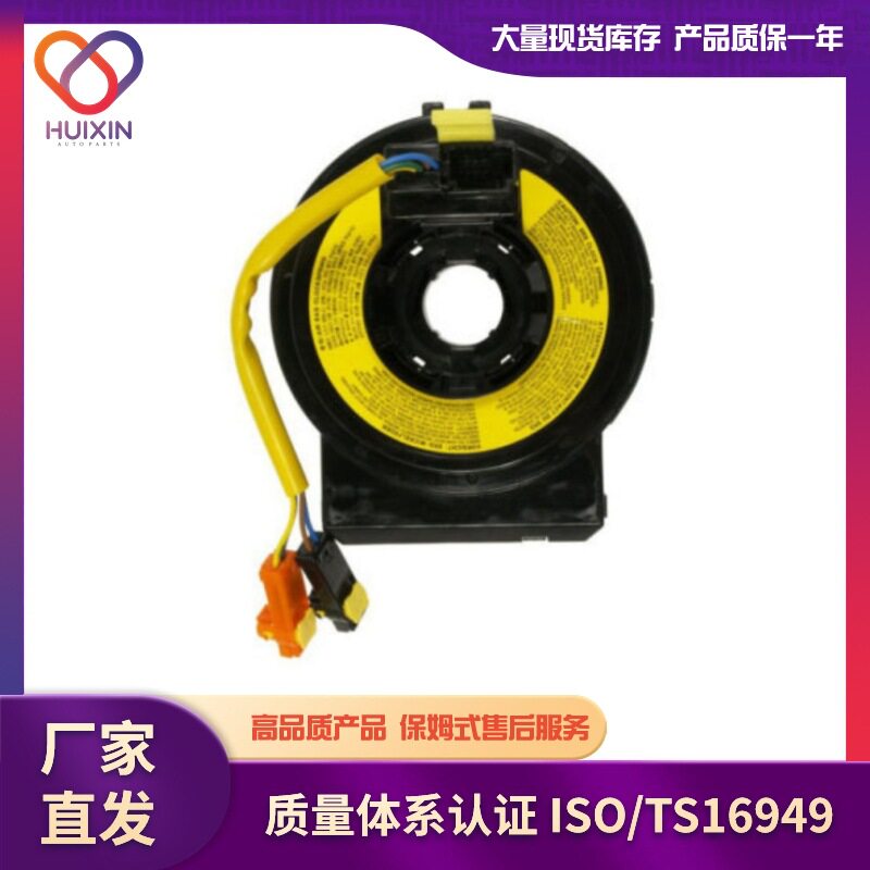 适用于现代悦动汽车配件工厂直发93490-2H40093490-2H500