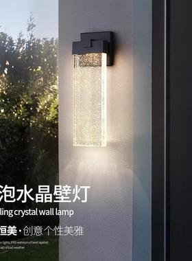 黑色户外简约庭院灯阳台过道升级不锈钢壁灯餐厅外墙LED壁灯