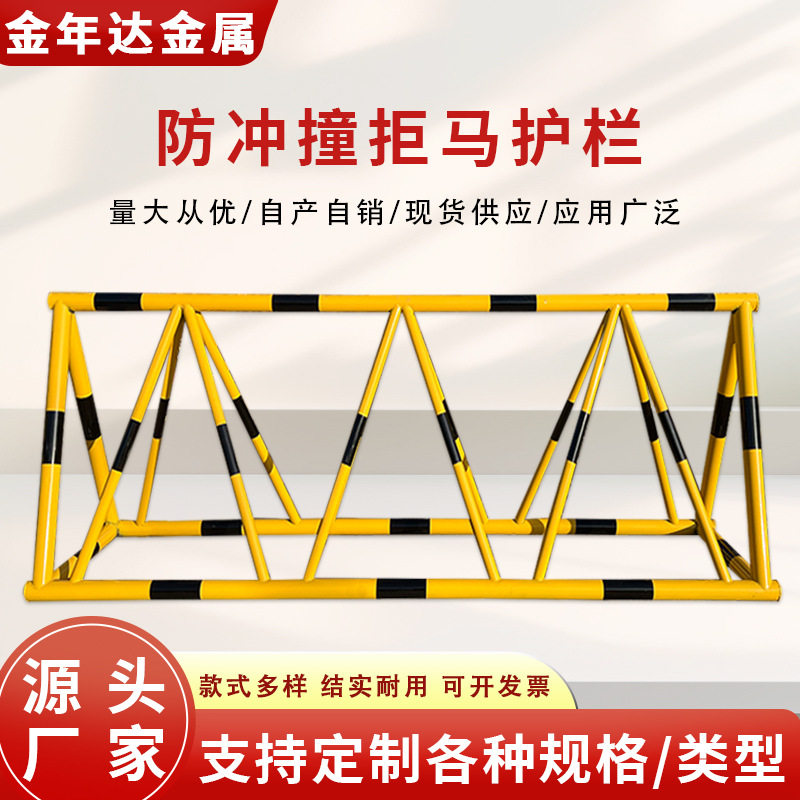 拒马移动路障护栏带轮学校门口铁马护栏防冲撞护栏加油站挡车路障