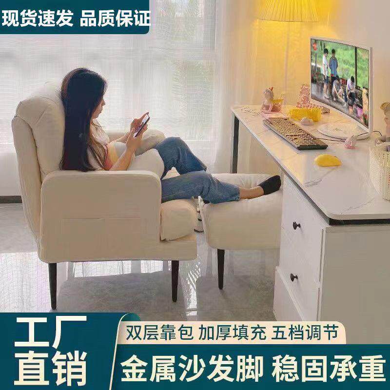 电脑椅家用懒人靠椅久坐学生可躺休闲办公座椅沙发椅休闲椅儿童床