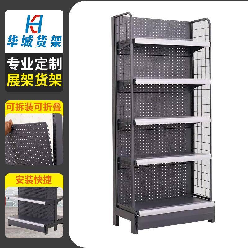 超市货架洞洞板商品展示柜铁艺金属双面多层陈列架便利店展示架
