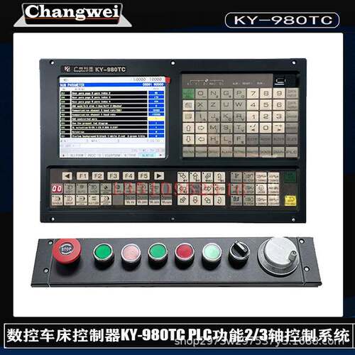 数控车床控制器KY-980TC2轴3轴控制系统8寸显示PLC功能Tac面板
