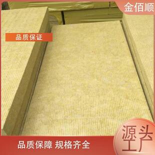 岩棉保温板双面砂浆纸聚氨酯岩棉板用于建筑行业隔墙实力