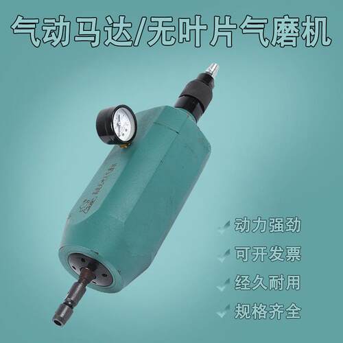 气动马达无叶片气磨机TM-1.2功率1.29KW小型工业级气动马达