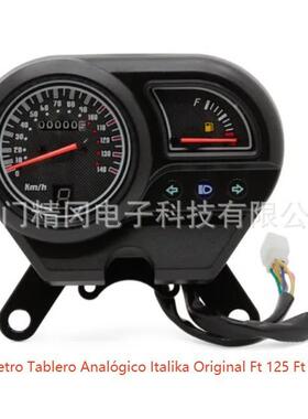 出口热销摩托仪表总成ltalikaOriginalFt125Ft150