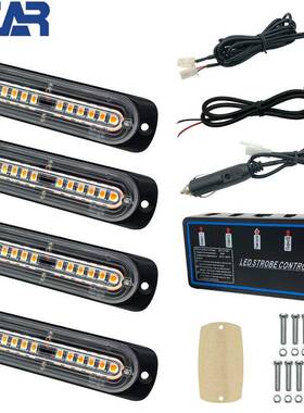 一拖四汽车4x12LED格栅灯48led中网爆闪警示灯高亮安防频闪日行灯