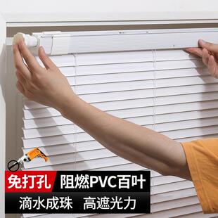 PVC百叶窗帘卷帘遮光升降免打孔卫生间厨房办公室防水遮阳S片窗帘