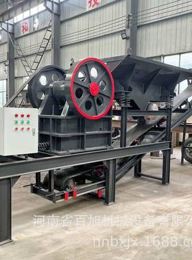 pe250*400颚式破碎机给料输送一体机移动矿山花岗岩鄂破碎石机