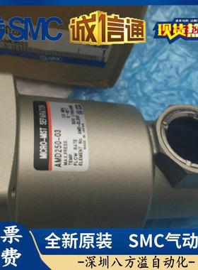 SMC全系列现货过滤器AMD150-02BD-R-X26AMD150-02C-TAMD150-02D