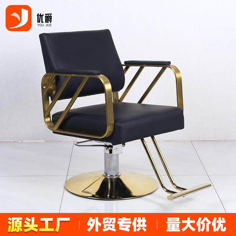 理发店椅子网红美发椅发廊专用剪发椅升降沙龙椅高档烫染座椅凳子,工业油品/胶粘/化学/实验室用品,其他实验室设备,淘宝优惠券,粉丝福利购,淘宝优惠卷