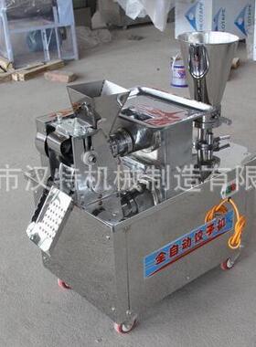 厂家直销新型仿手工饺子机改进型包合式饺子机大型商用饺子机