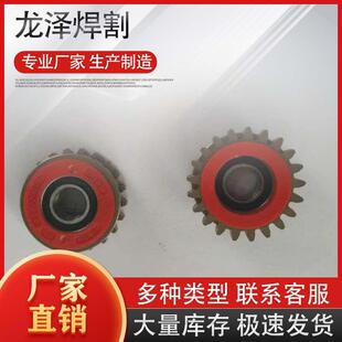 供应送丝轮送丝机齿轮加工制作国产送丝轮