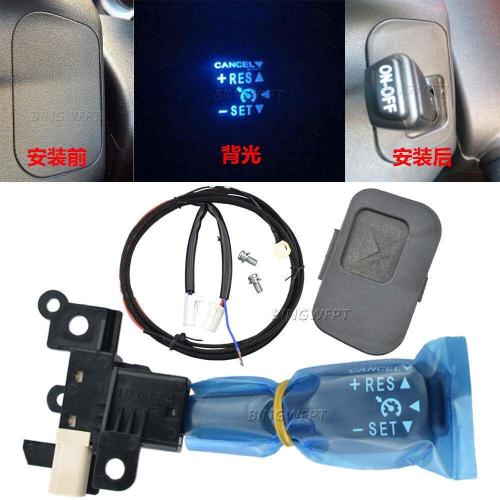 适用于丰田卡罗拉方向盘定速巡航开关45186-02080-C0