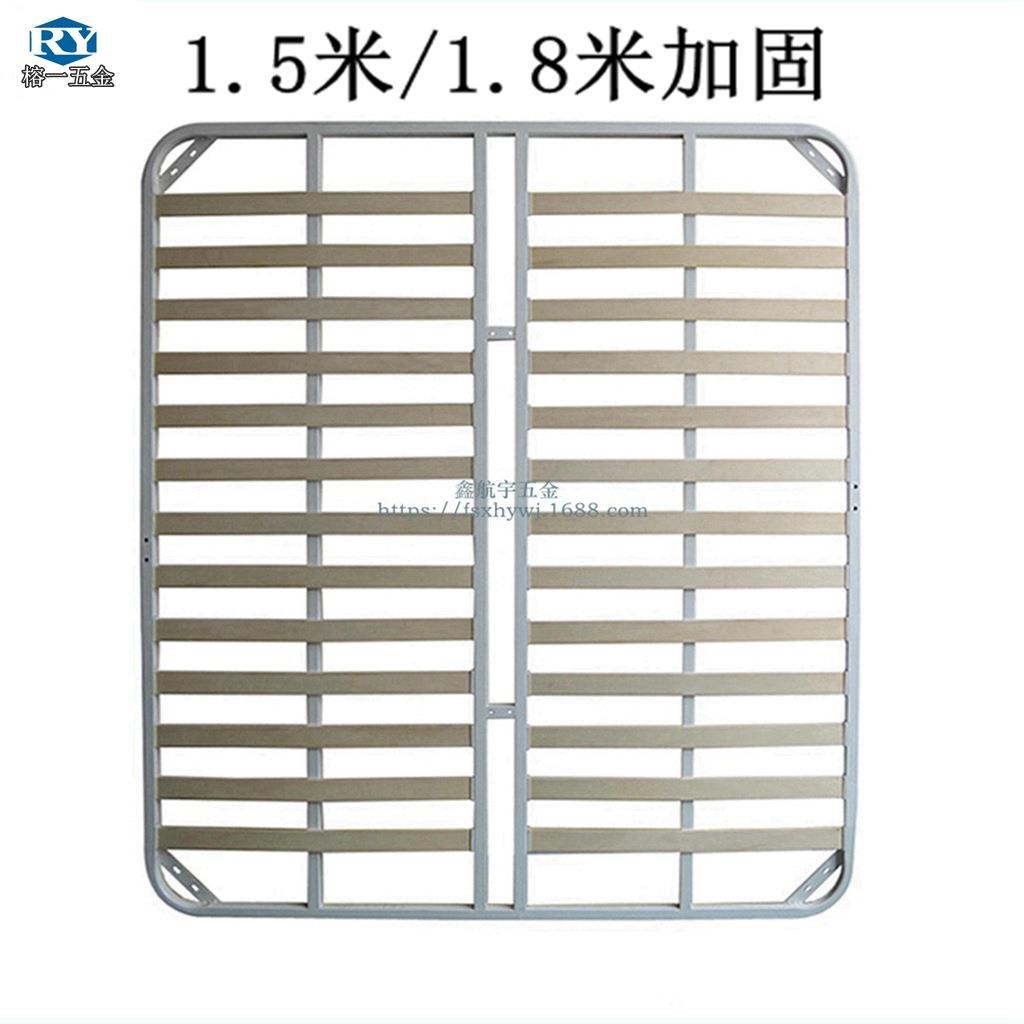 加固型排骨架整体钢木排骨架加固排骨床架木板条铁艺床垫架
