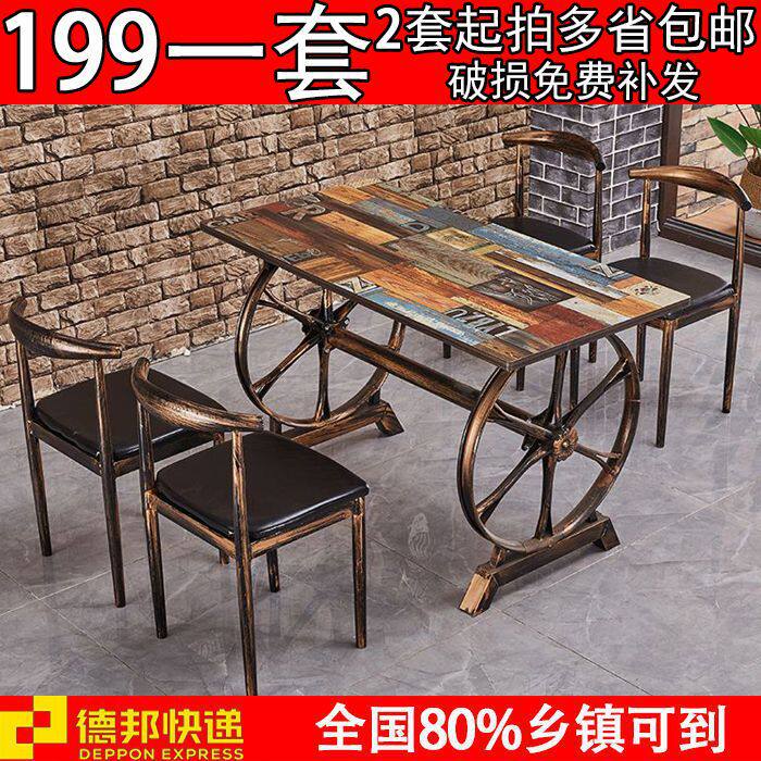 餐桌商用餐饮店餐厅桌子甜品小吃烧烤饭店奶茶火锅店快餐桌椅组合