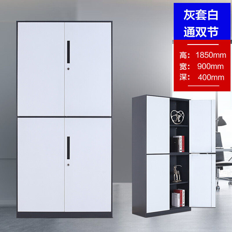 钢制窄边文件柜办公资料柜带锁凭证柜档案柜咖白灰白套书柜储物柜