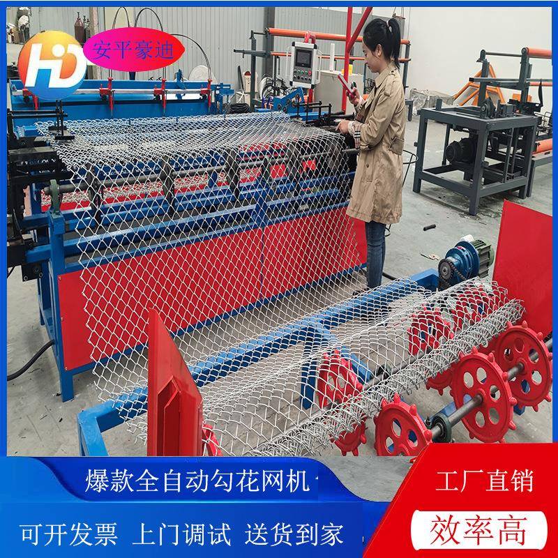 新款高速双模具勾花网机器操作简单容易上手故障率低上门调试
