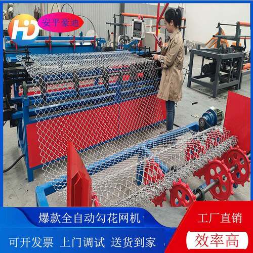 新款高速双模具勾花网机器操作简单容易上手故障率低上门调试
