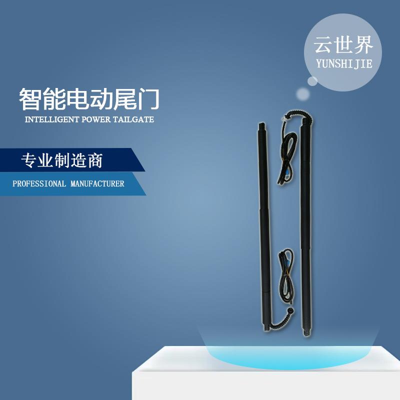 适用马自达mazdaCX5CX4CX30电吸尾门自动后备箱汽车防夹电动尾门