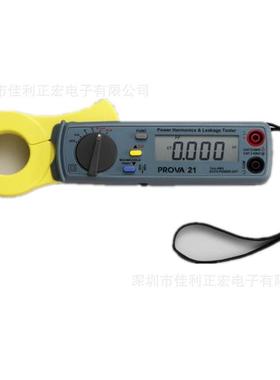 泰仕PROVA-21电力谐波及漏电钳表