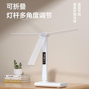 台灯学习学生书桌儿童写字宿舍写作业家用可折叠学习灯智能感应